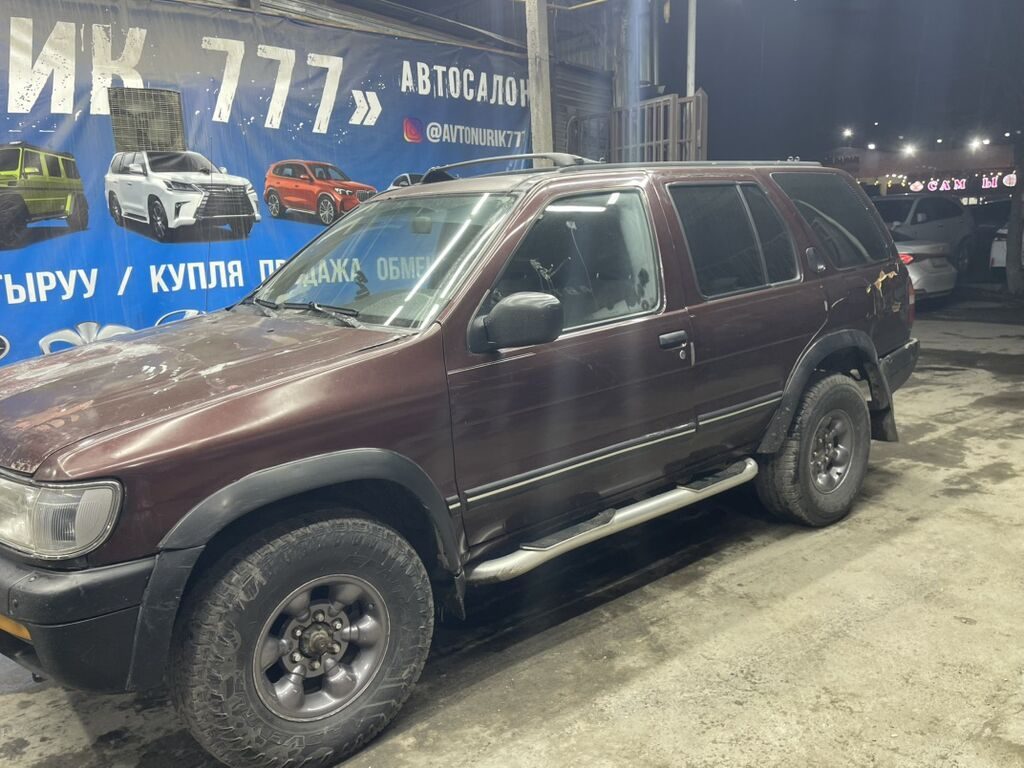 Nissan Pathfinder