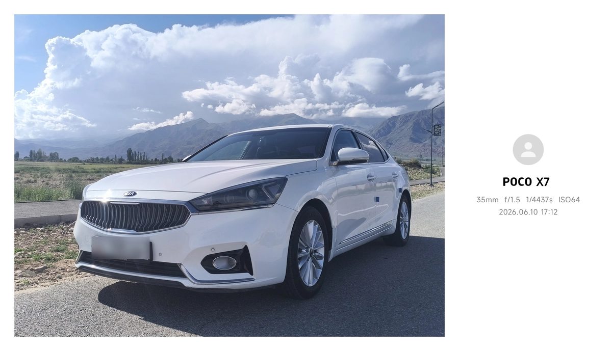 Kia K7 YG (II) 2019