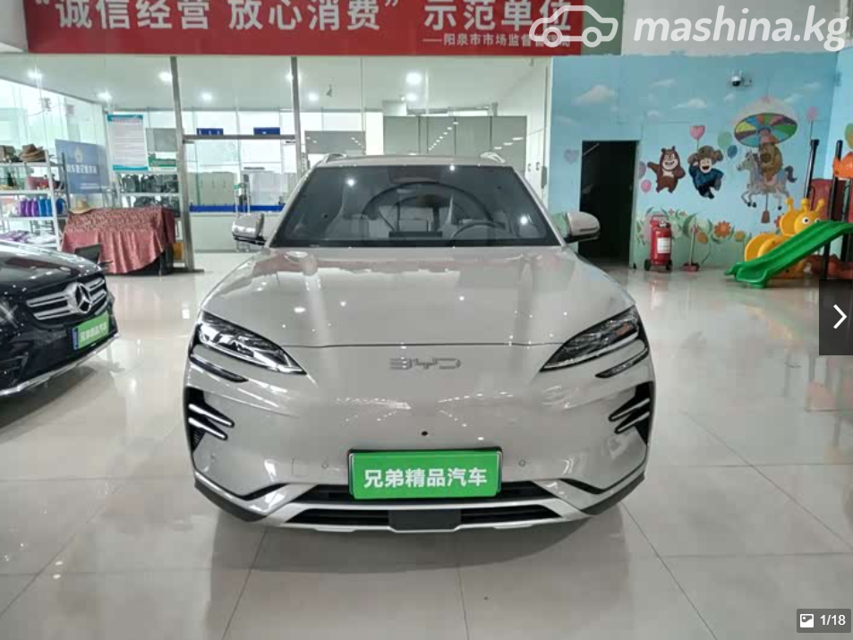 BYD Song Plus I Рестайлинг
