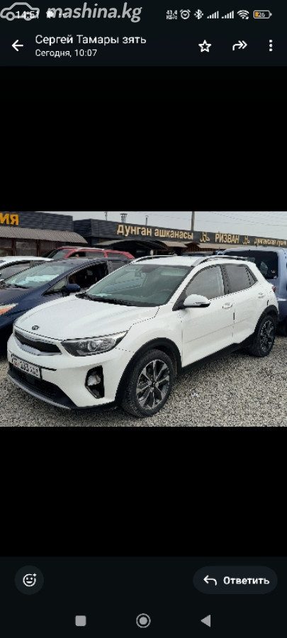 Kia Stonic
