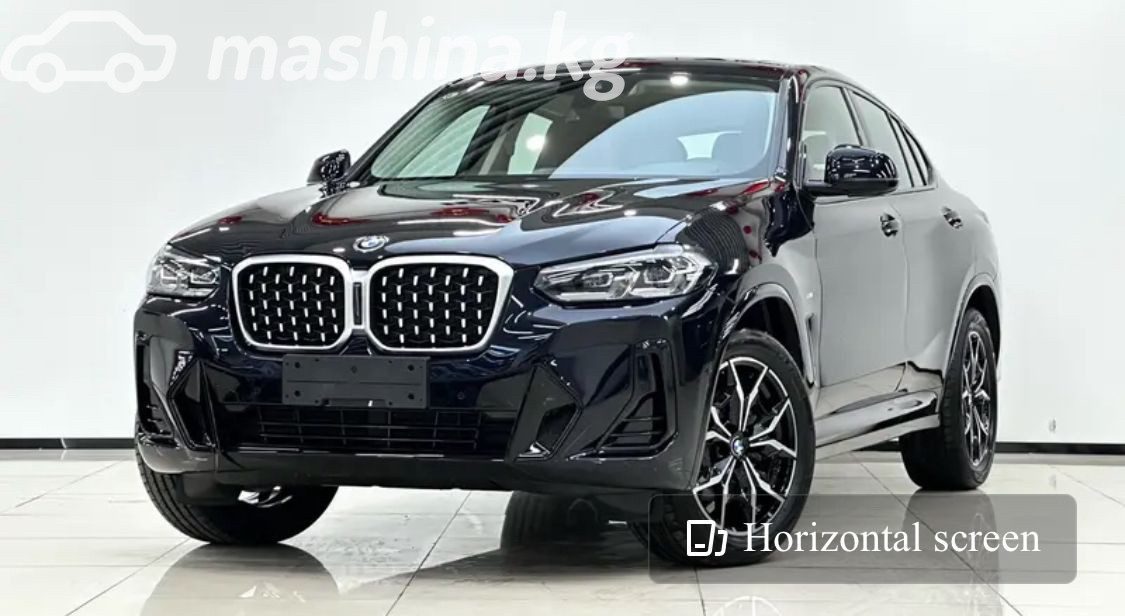 BMW X4 II (G02) Рестайлинг