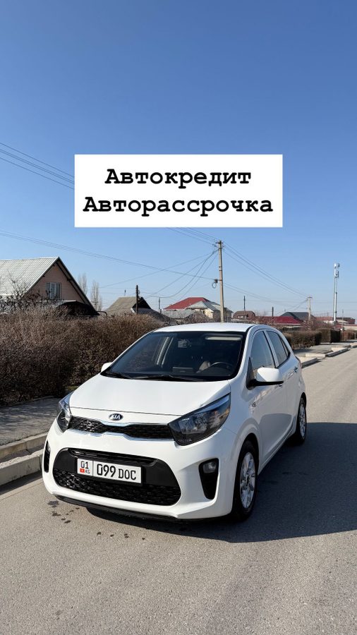 Kia Morning