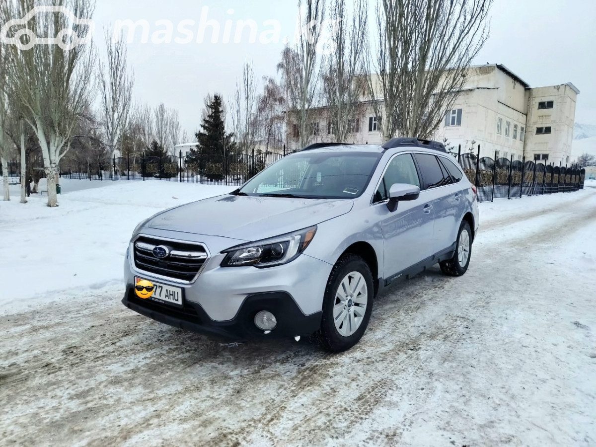 Subaru Outback V Рестайлинг