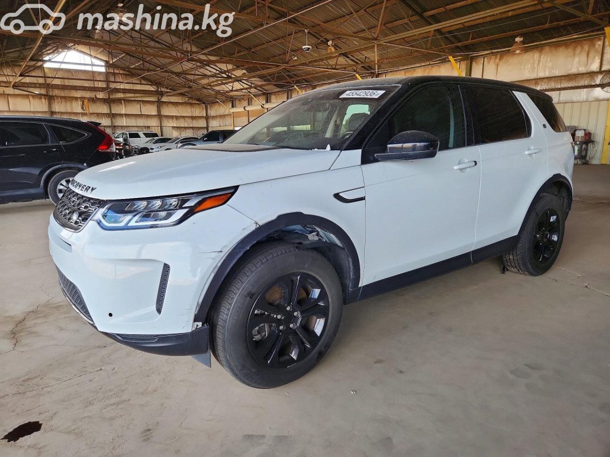 Land Rover Discovery V