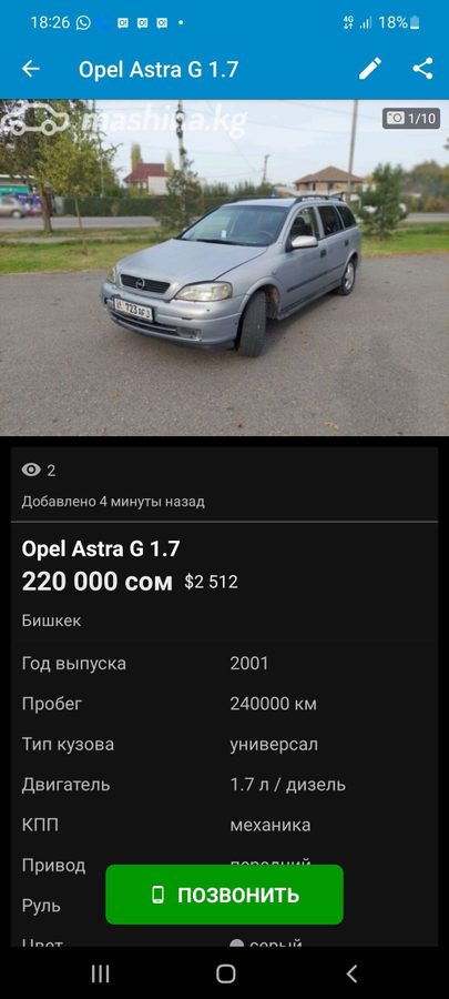 Фото 4