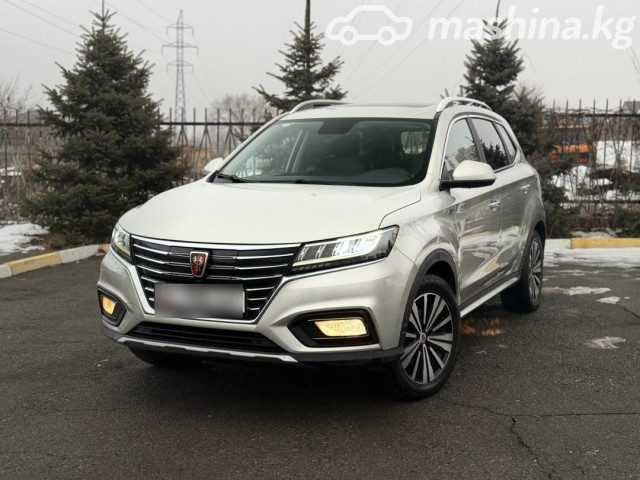 Roewe RX5