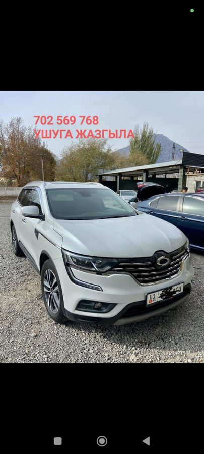 Renault QM6