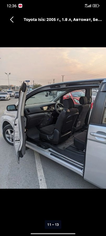 Toyota Isis