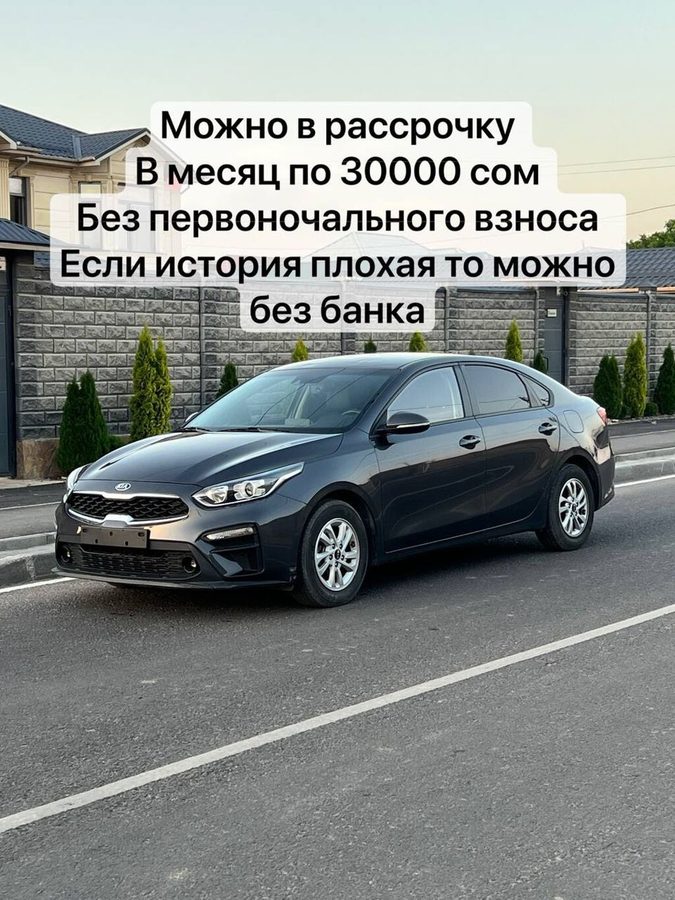 Kia K3