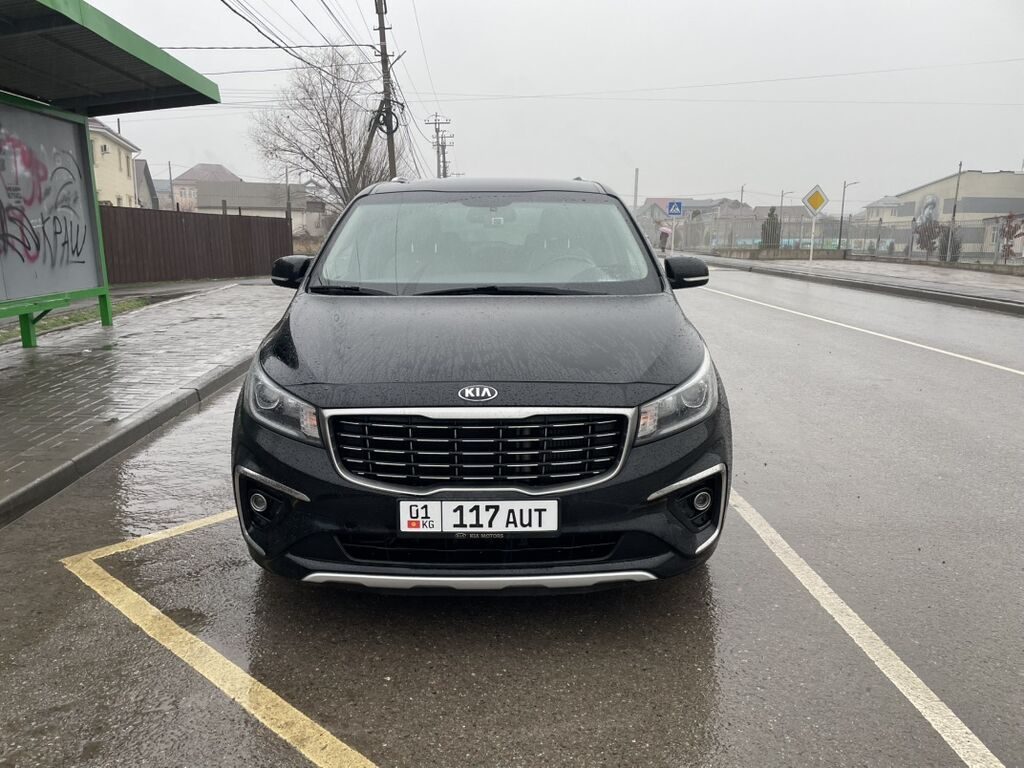 Kia Carnival