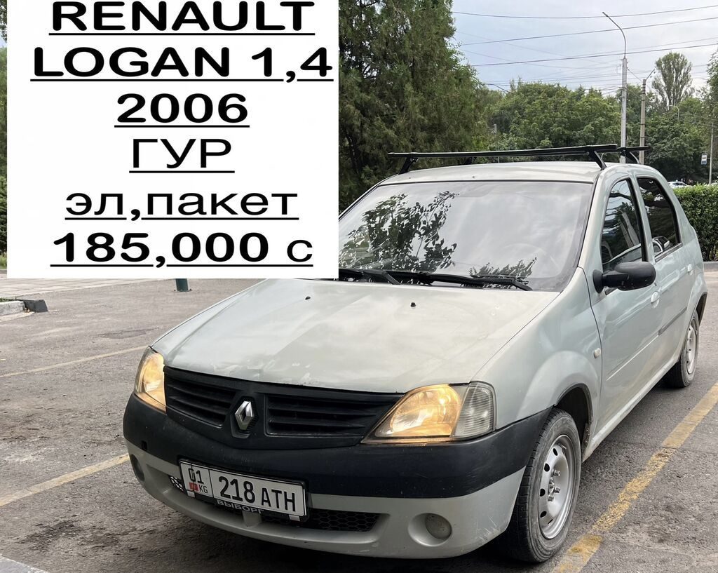 Renault Logan
