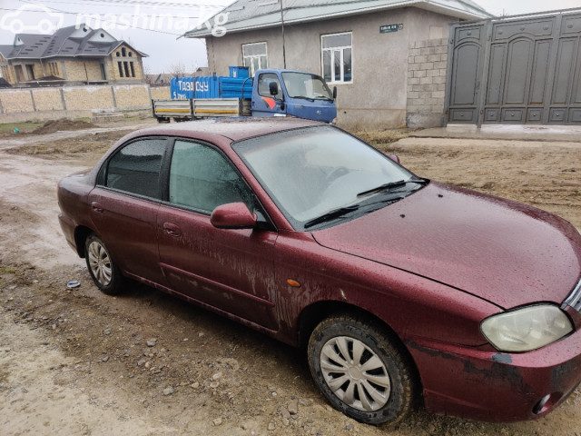 Kia Spectra