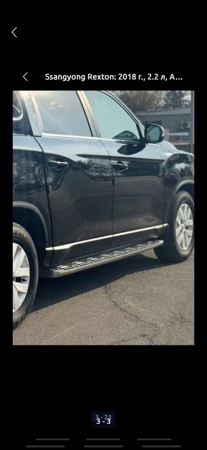 Ssangyong Rexton Sports