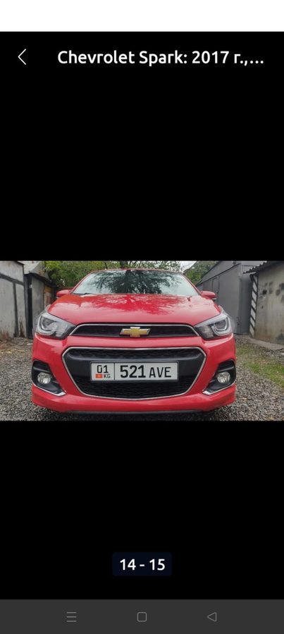 Chevrolet Spark