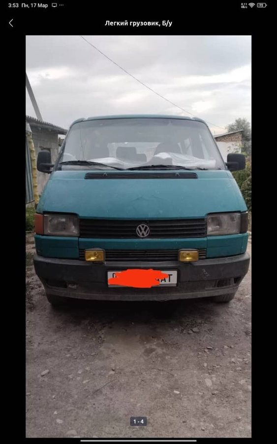 Volkswagen 