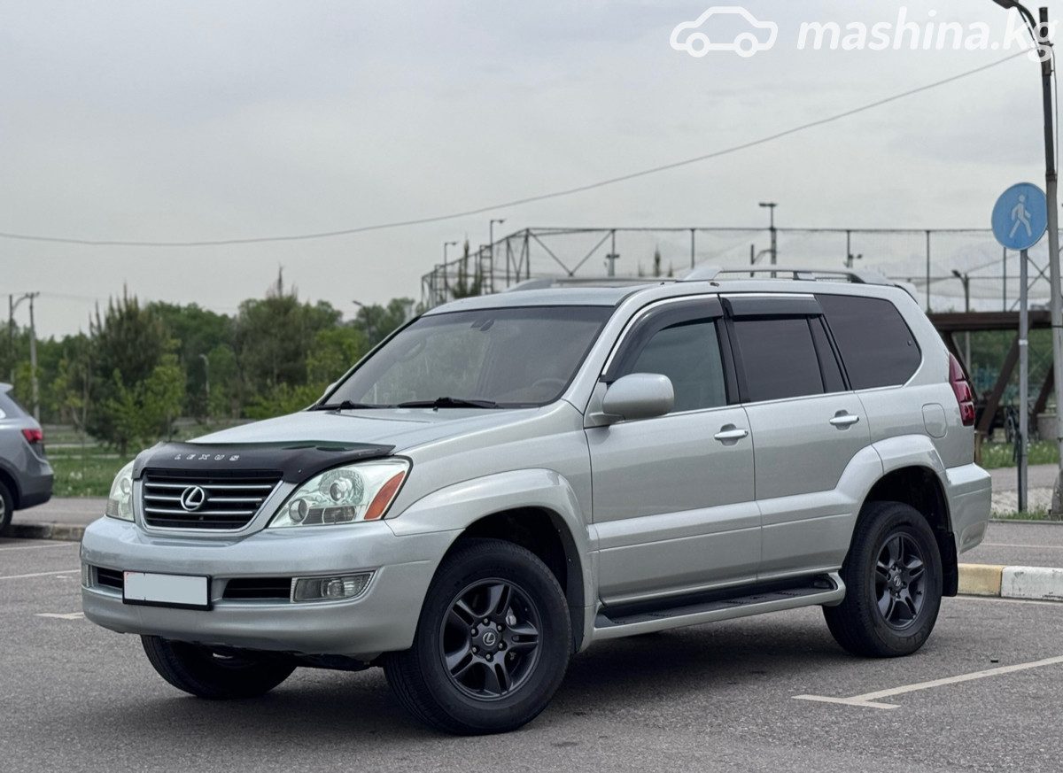 Lexus GX