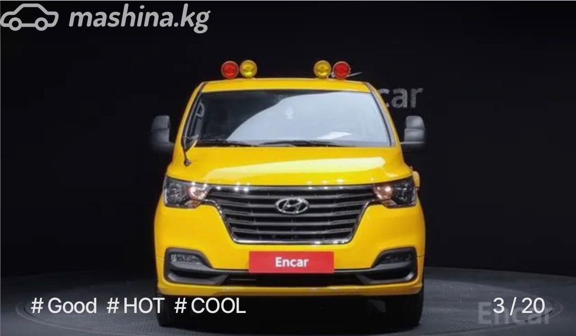 Hyundai Grand Starex I Рестайлинг 2