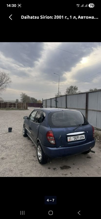 Фото 4