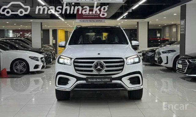 Mercedes-Benz GLS