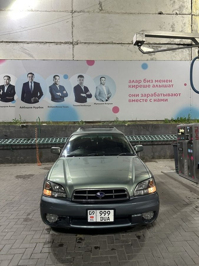 Subaru Legacy