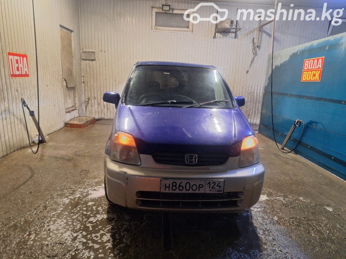 Honda Capa