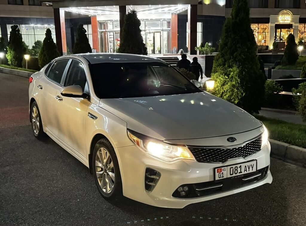 Kia Optima