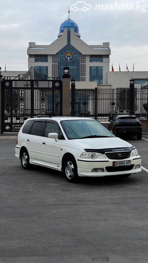 Honda Odyssey II