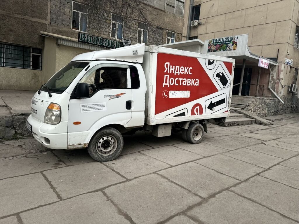 Kia BONGO