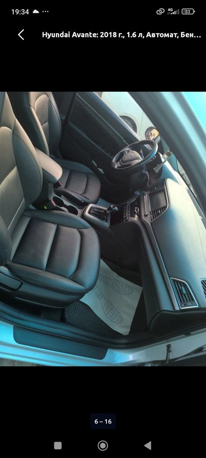 Hyundai Avante