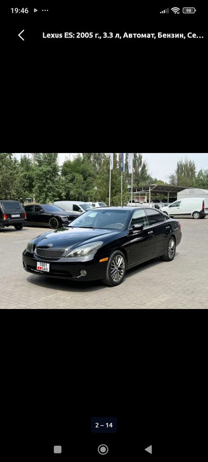 Lexus ES