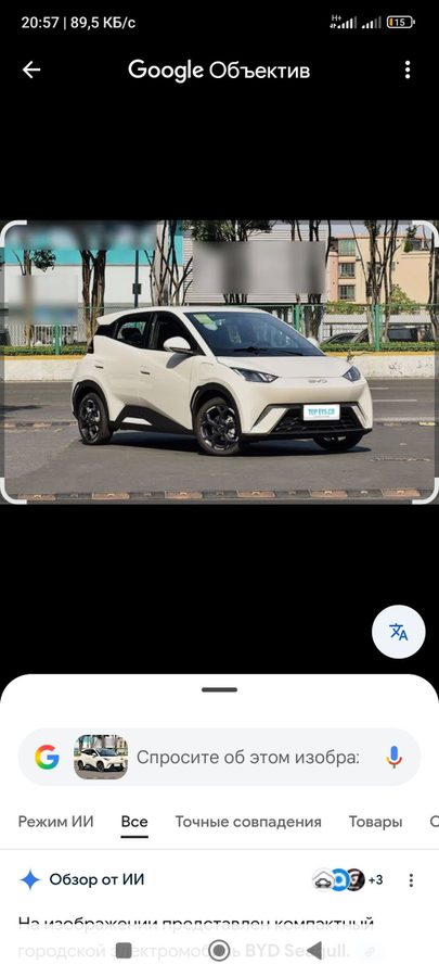 Microcar 