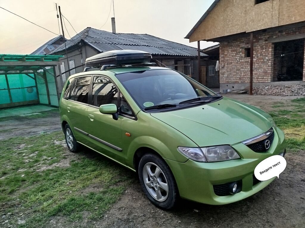 Mazda PREMACY