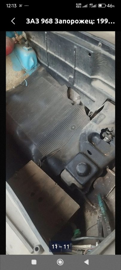 ЗАЗ 968 Запорожец