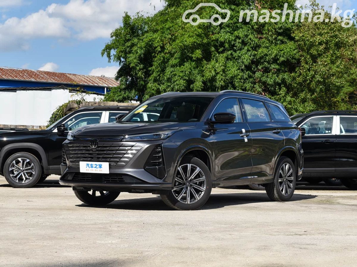 Changan CS75 Plus IV