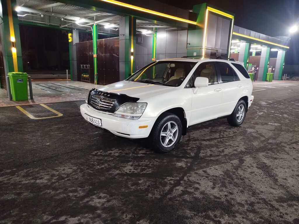 Lexus RX
