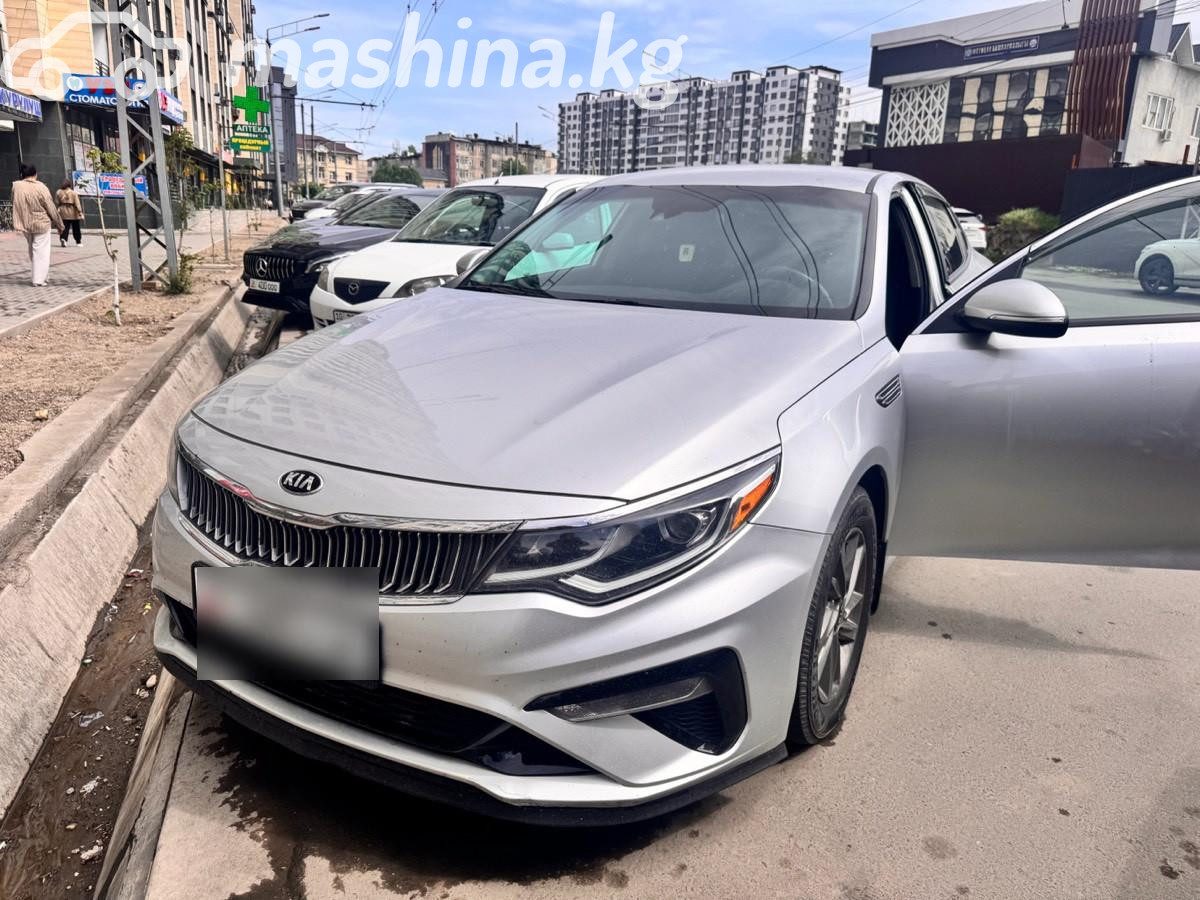Kia Optima IV Рестайлинг