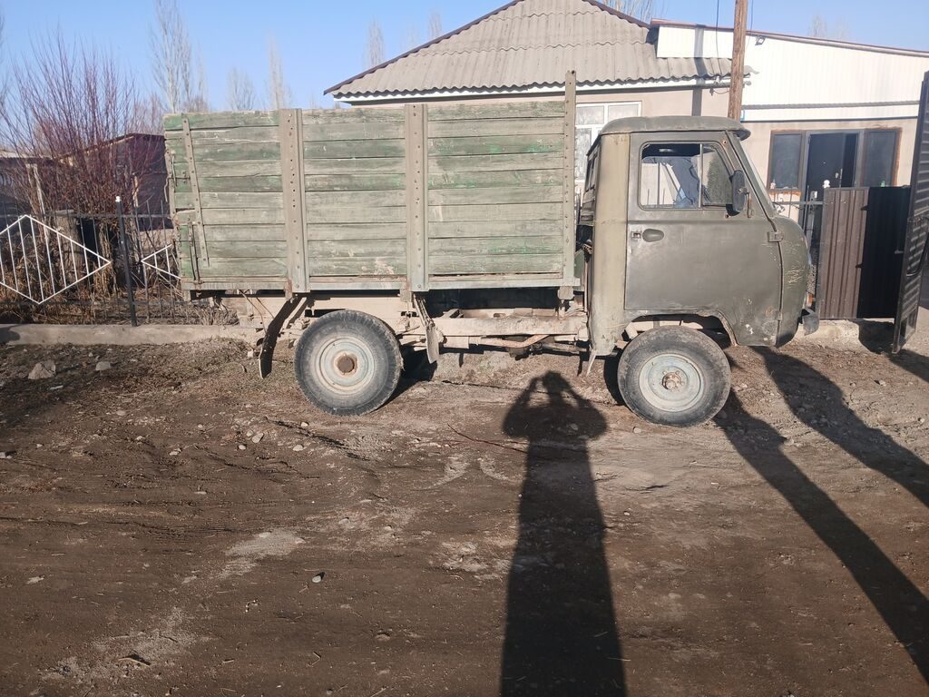 УАЗ 