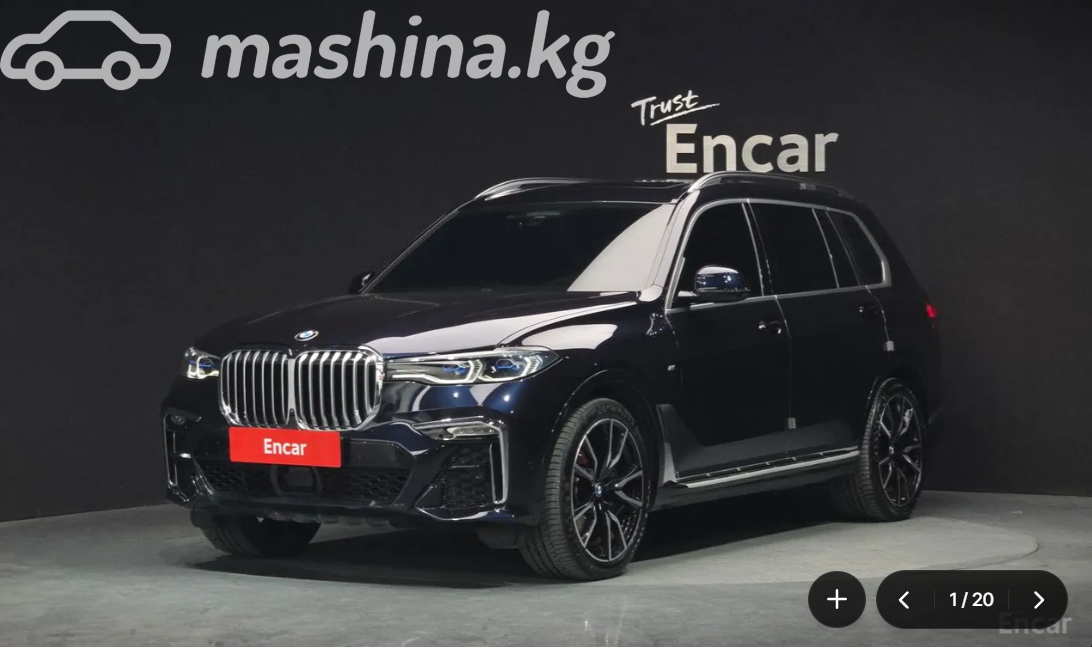 BMW X7 I (G07)