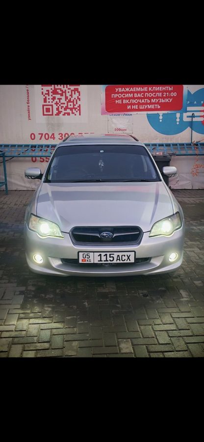 Subaru Legacy