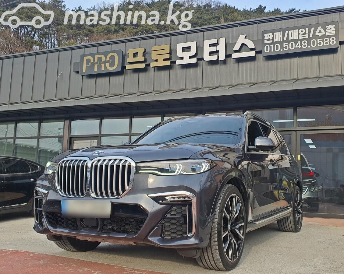 BMW X7 I (G07)