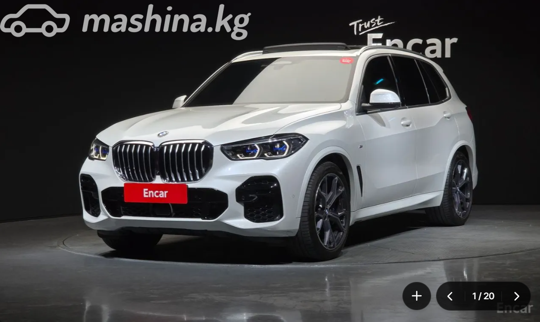 BMW X5 IV (G05/G18)