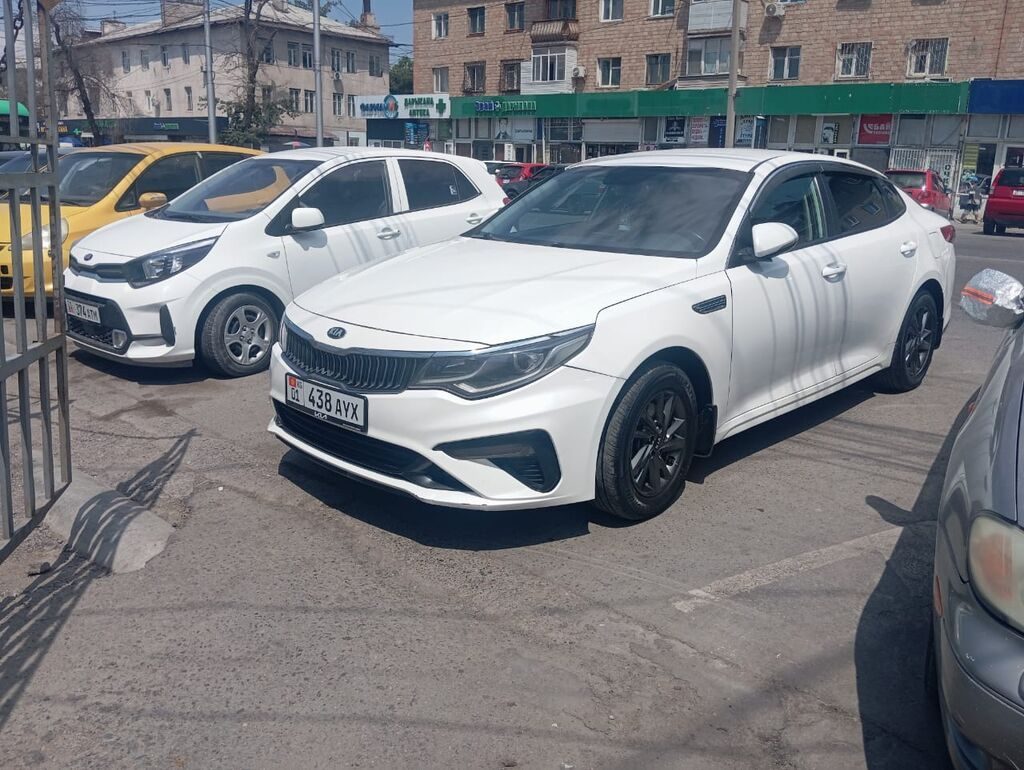 Kia Optima