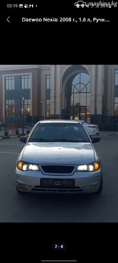 Daewoo Nexia I Рестайлинг