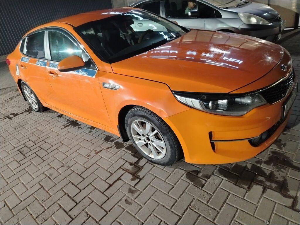 Kia Optima