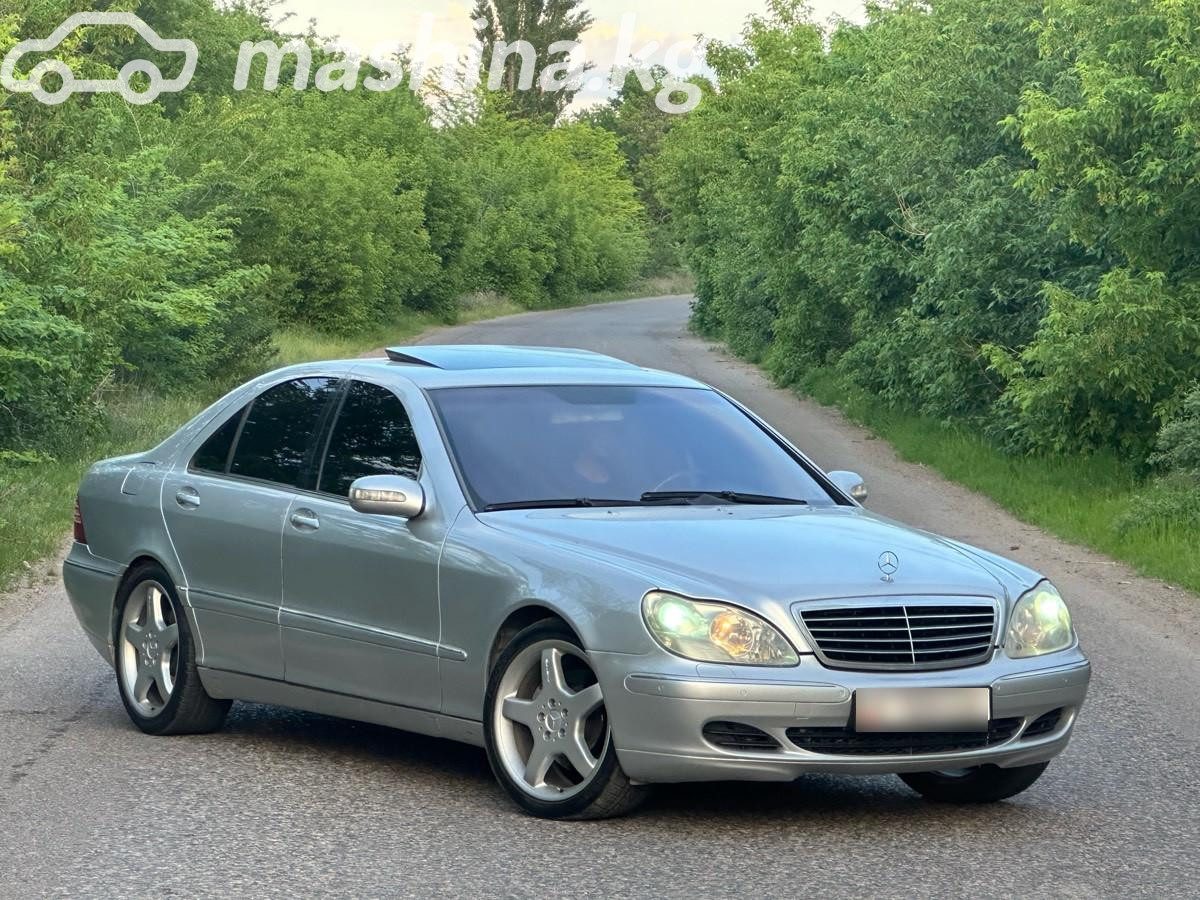 Mercedes-Benz S-Класс