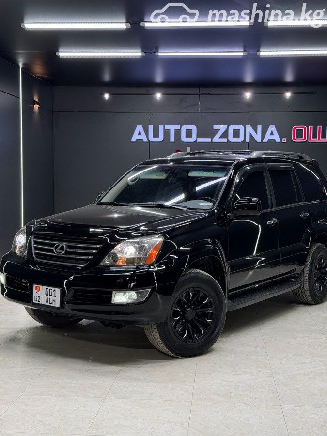 Lexus GX I