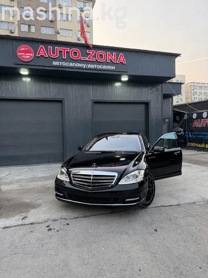 Продажа Mercedes-Benz S-Класс V (W221) Рестайлинг 2010