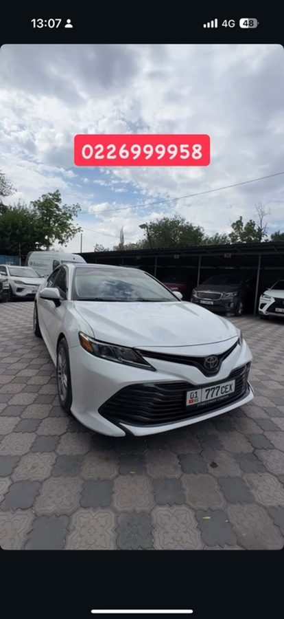 Toyota Camry