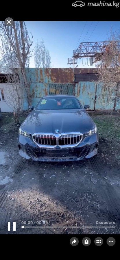 BMW 5 серии VIII (G60/G61/G68)