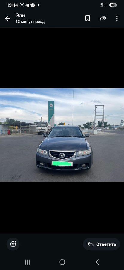 Honda Accord